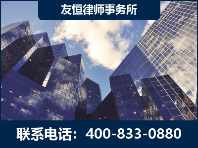 景洪-继承律师