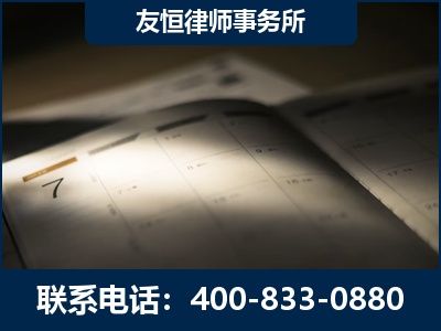 景洪-虚开增值税发票律师