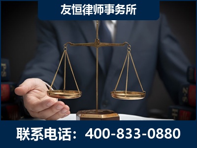 景洪-虚开增值税发票律师----郑祥律师