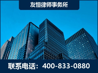景洪-刑事律师